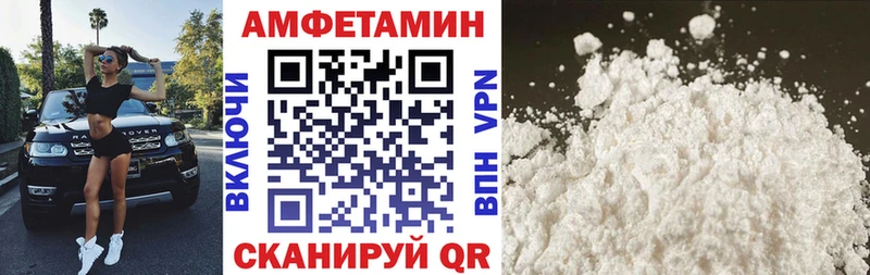 АМФ Розовый  как найти закладки  Дедовск 