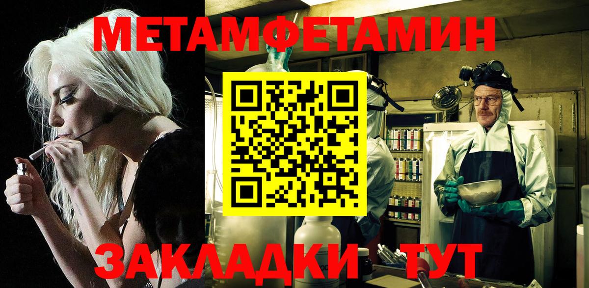 АМФЕТАМИН 98% Дедовск