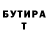 КЕТАМИН VHQ Sabina Gizatova
