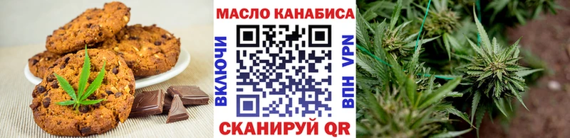 закладка  Дедовск  Еда ТГК марихуана 
