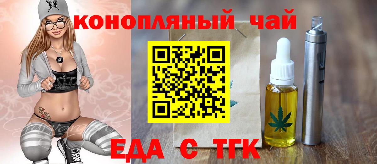 Canna-Cookies марихуана  Вход с VPN  Дедовск 