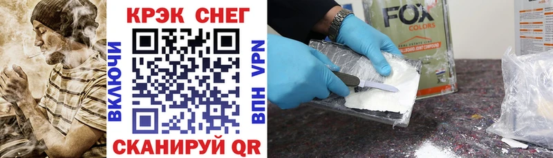 Cocaine VHQ  Дедовск 