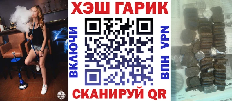 ГАШ Cannabis  даркнет сайт  Дедовск 