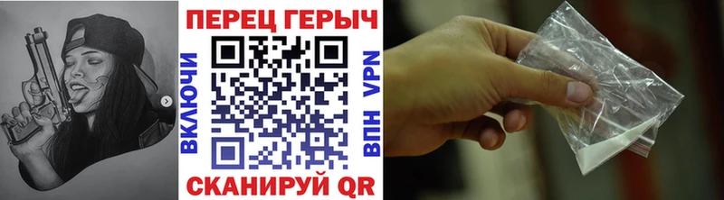 Героин гречка Дедовск