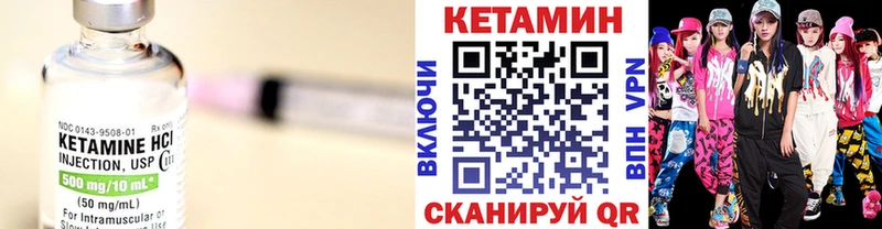 где можно купить   Дедовск  КЕТАМИН ketamine 