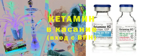 метамфетамин Алексин