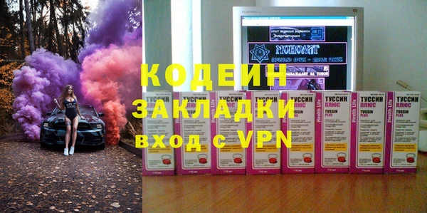 метамфетамин Алексин