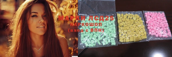 метамфетамин Алексин