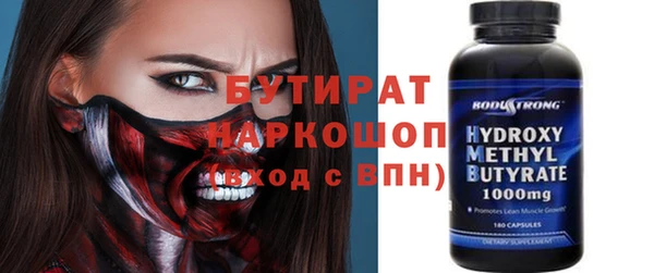 метамфетамин Алексин
