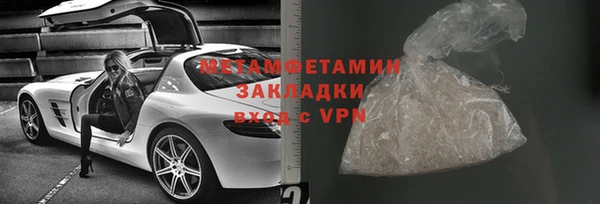 метамфетамин Алексин