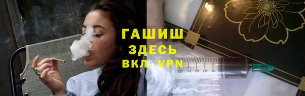 метамфетамин Алексин