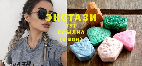 тгк Абдулино