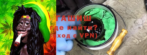 метамфетамин Алексин