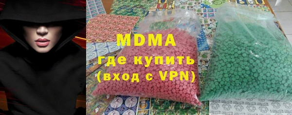 метамфетамин Алексин