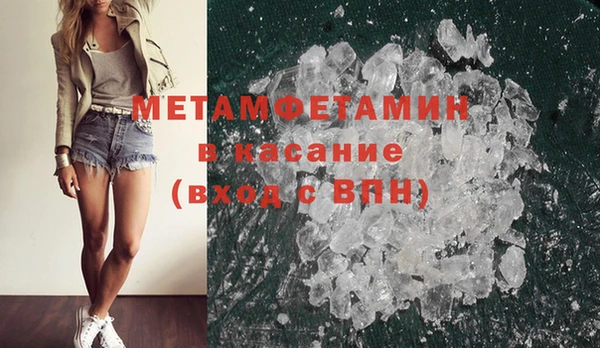 метамфетамин Алексин