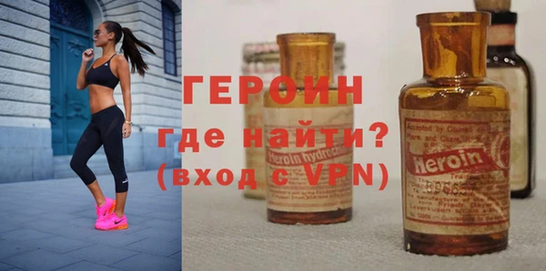 метамфетамин Алексин
