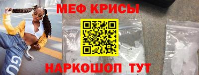 MDMA Кунгур