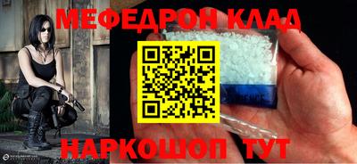 MDMA Кунгур
