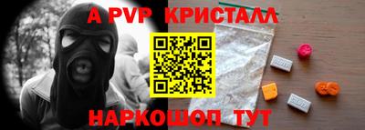 a pvp Кумертау