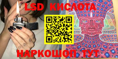 MDMA Кунгур