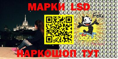 спиды Лесосибирск