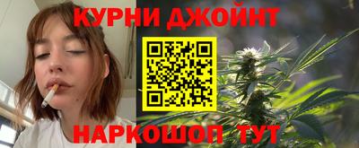 каннабис Кулебаки