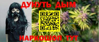 каннабис Кулебаки