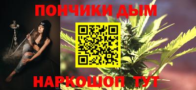 каннабис Кулебаки