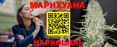 каннабис Кулебаки