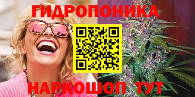 марихуана Свободный