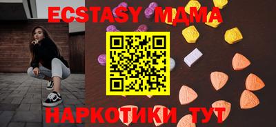 MDMA Кунгур