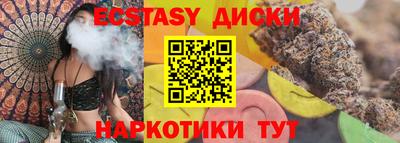 спиды Лесосибирск