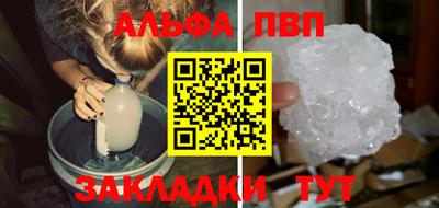 каннабис Кулебаки