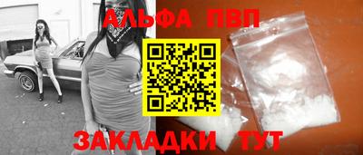 стаф Ливны