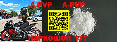 a pvp Кумертау