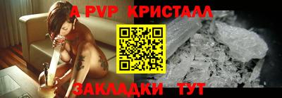 a pvp Кумертау