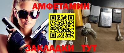 каннабис Кулебаки