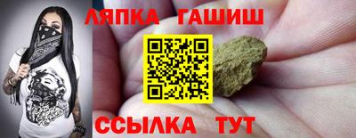 каннабис Кулебаки