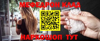 MDMA Кунгур