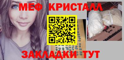 MDMA Кунгур