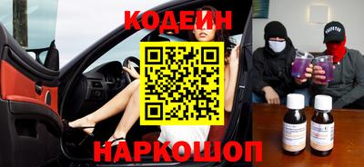 стаф Ливны