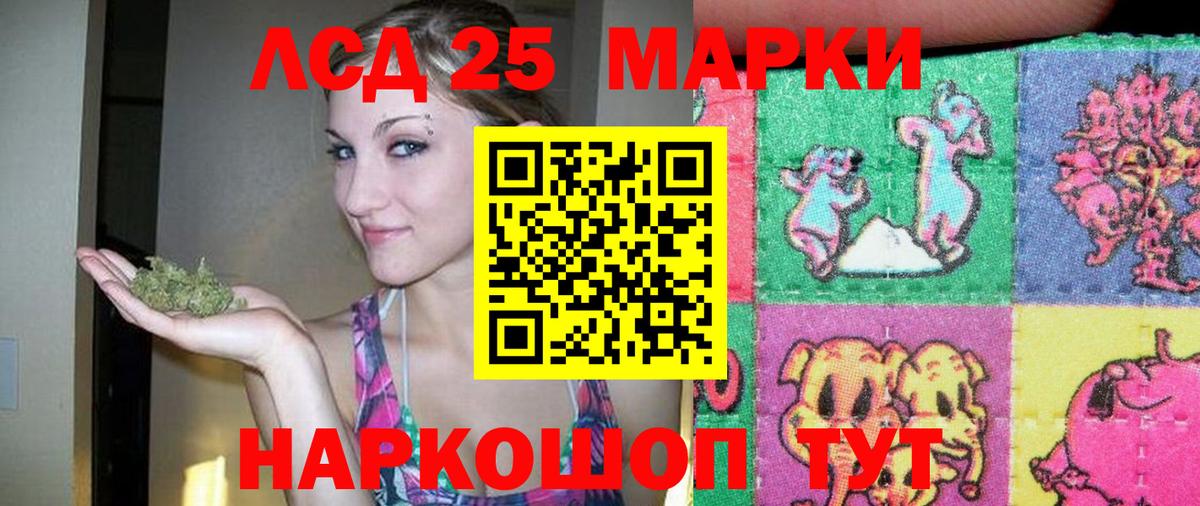 ЛСД экстази ecstasy Дедовск