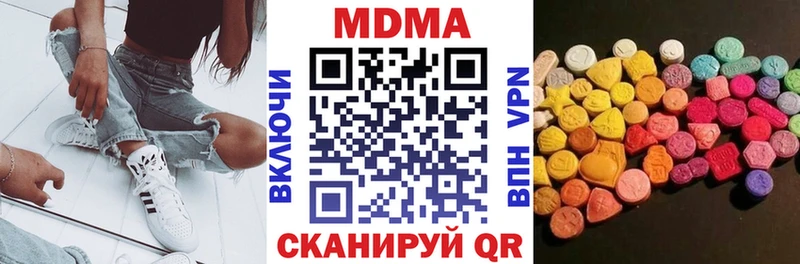 наркотики  Дедовск  MDMA молли 