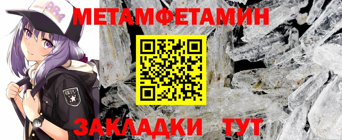 Метамфетамин Декстрометамфетамин 99.9% Дедовск