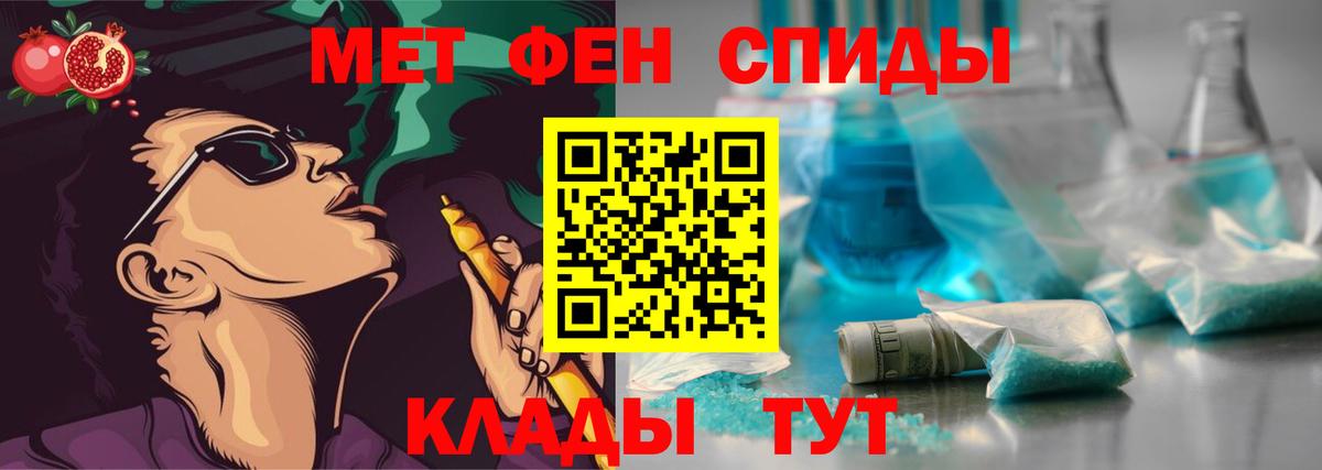 ГАШ  Конопля  Дедовск  COCAIN  Меф МЯУ МЯУ кристаллы  Как найти наркотики?  Вход с VPN 