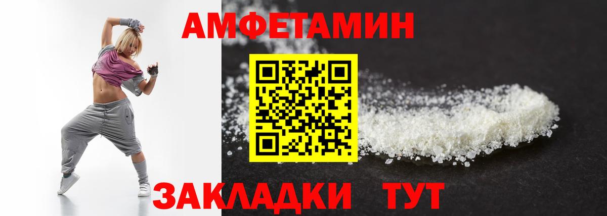 LSD-25 Дедовск