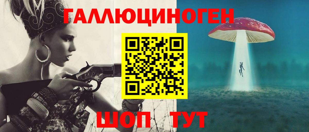 Галлюциногенные грибы мицелий Дедовск