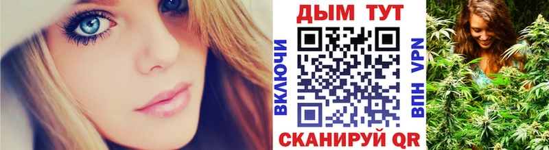 МАРИХУАНА семена  Дедовск 