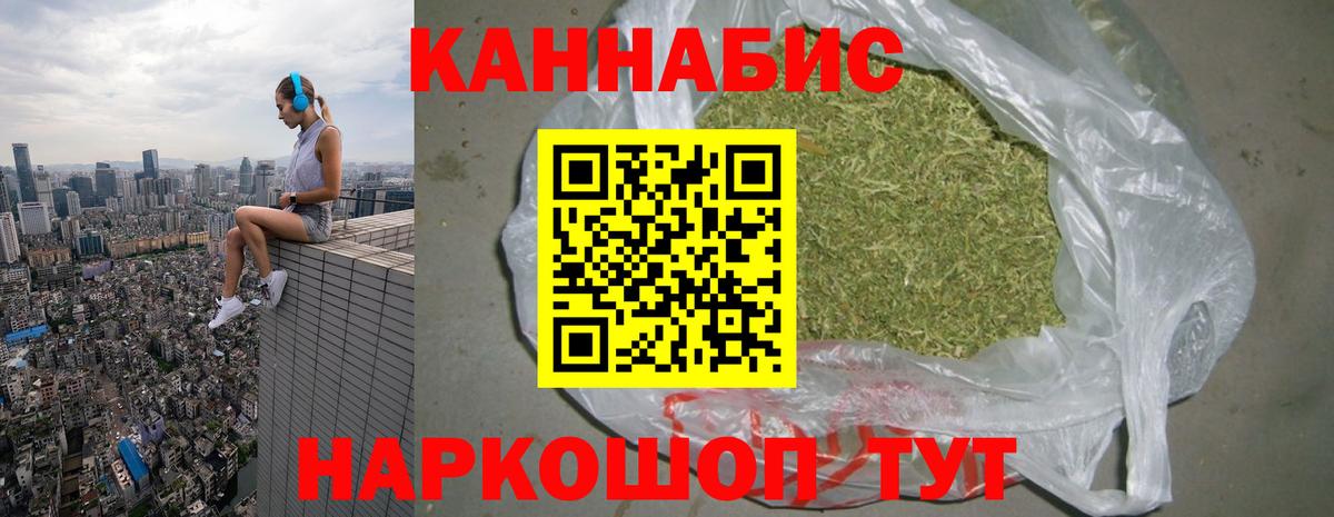 Шишки марихуана гибрид  Марихуана OG Kush  Вход с VPN  Дедовск  Каннабис MAZAR  Каннабис OG Kush 