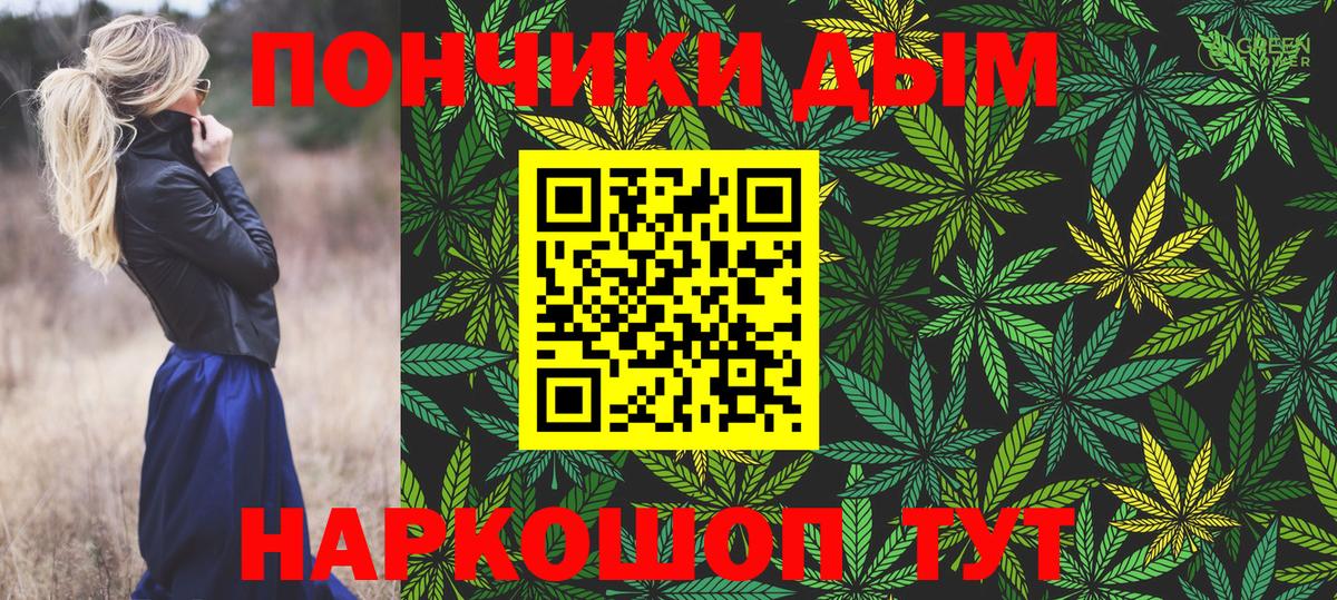 Бошки марихуана конопля Дедовск